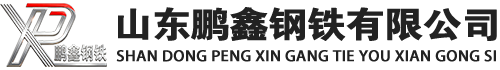 青山20#方管_青山45#方矩管_青山q355b无缝方管_青山q355c无缝方矩管_青山q355d无缝矩形管